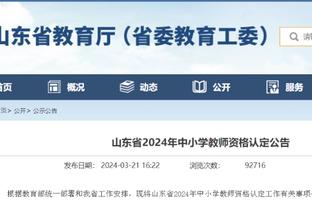 必威官方西汉姆网站截图3